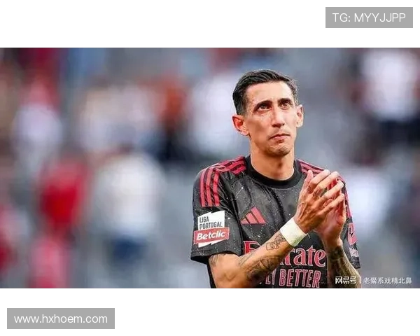 迪马利亚对位拉莫斯：速度与技术对抗的经典战役