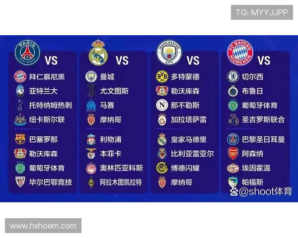 巴黎欧冠出线形势面临考验，突破压力持续增加或将制约球队赛季走势