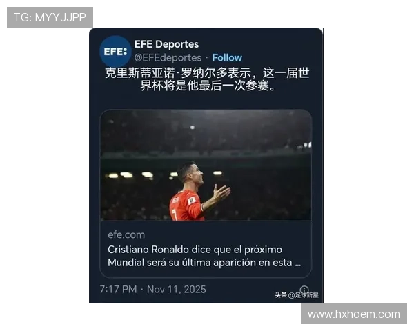 葡萄牙2026世界杯夺冠前景分析:C罗谢幕战能否圆梦 葡萄牙2026世界杯夺冠前景分析:C罗谢幕战能否圆梦